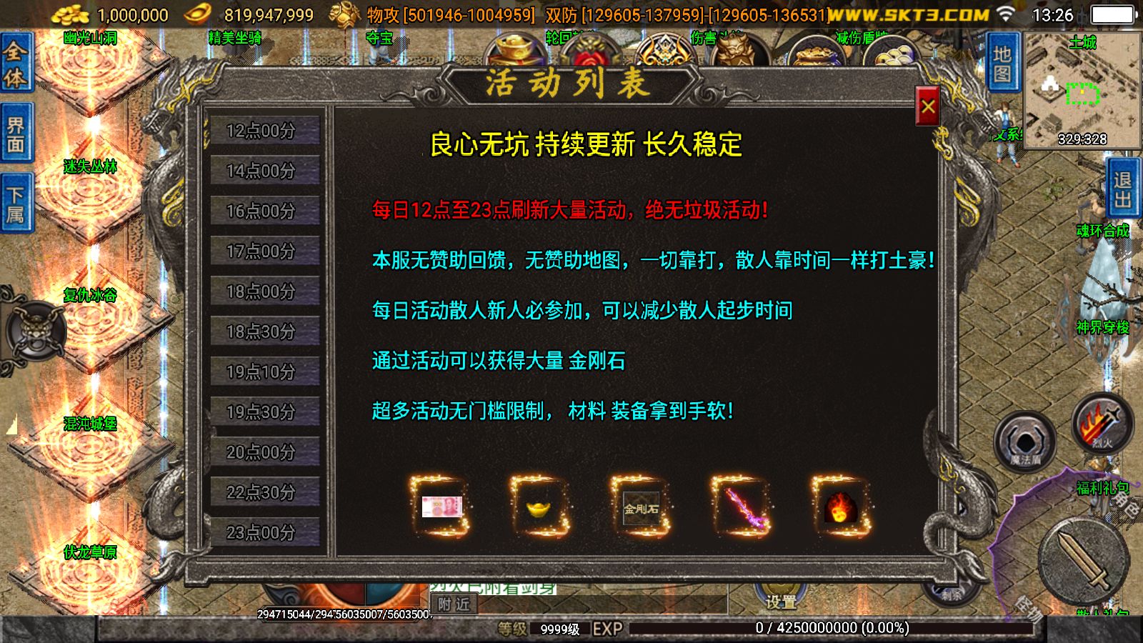 20251204140458784-Compress_Screenshot_20251204-132623