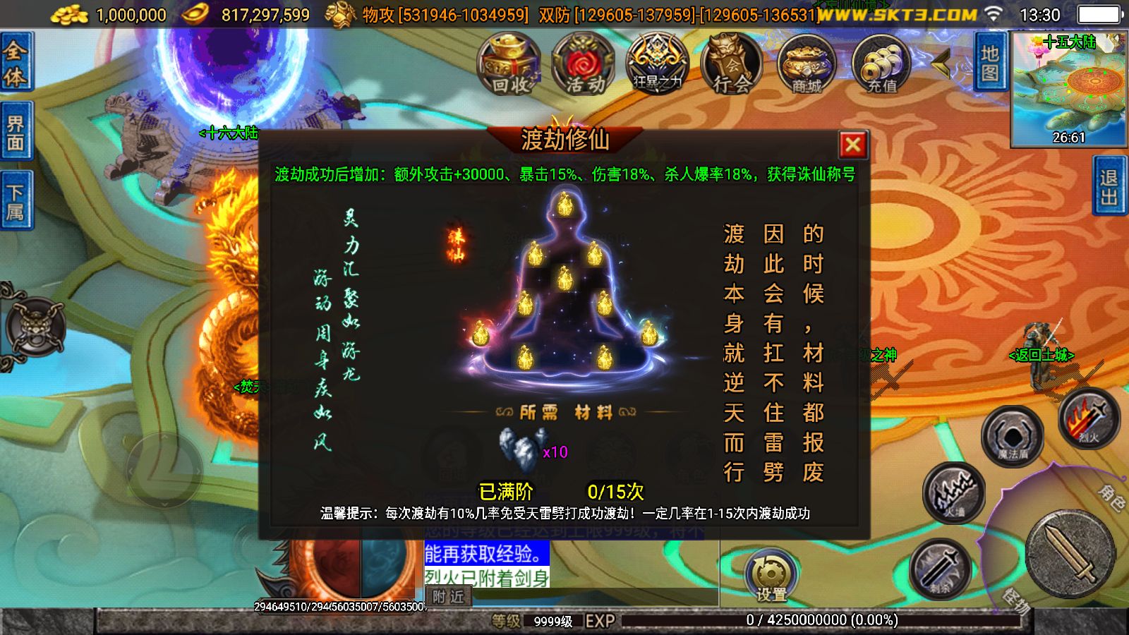 20251204140459268-Compress_Screenshot_20251204-133053