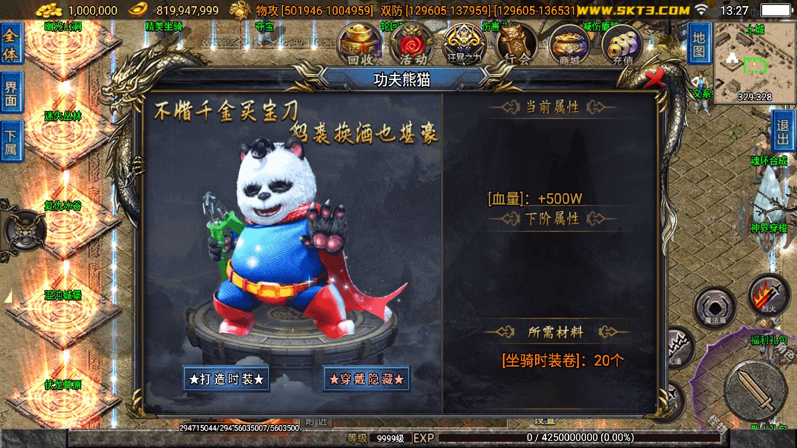 20251204140459478-Compress_Screenshot_20251204-132702