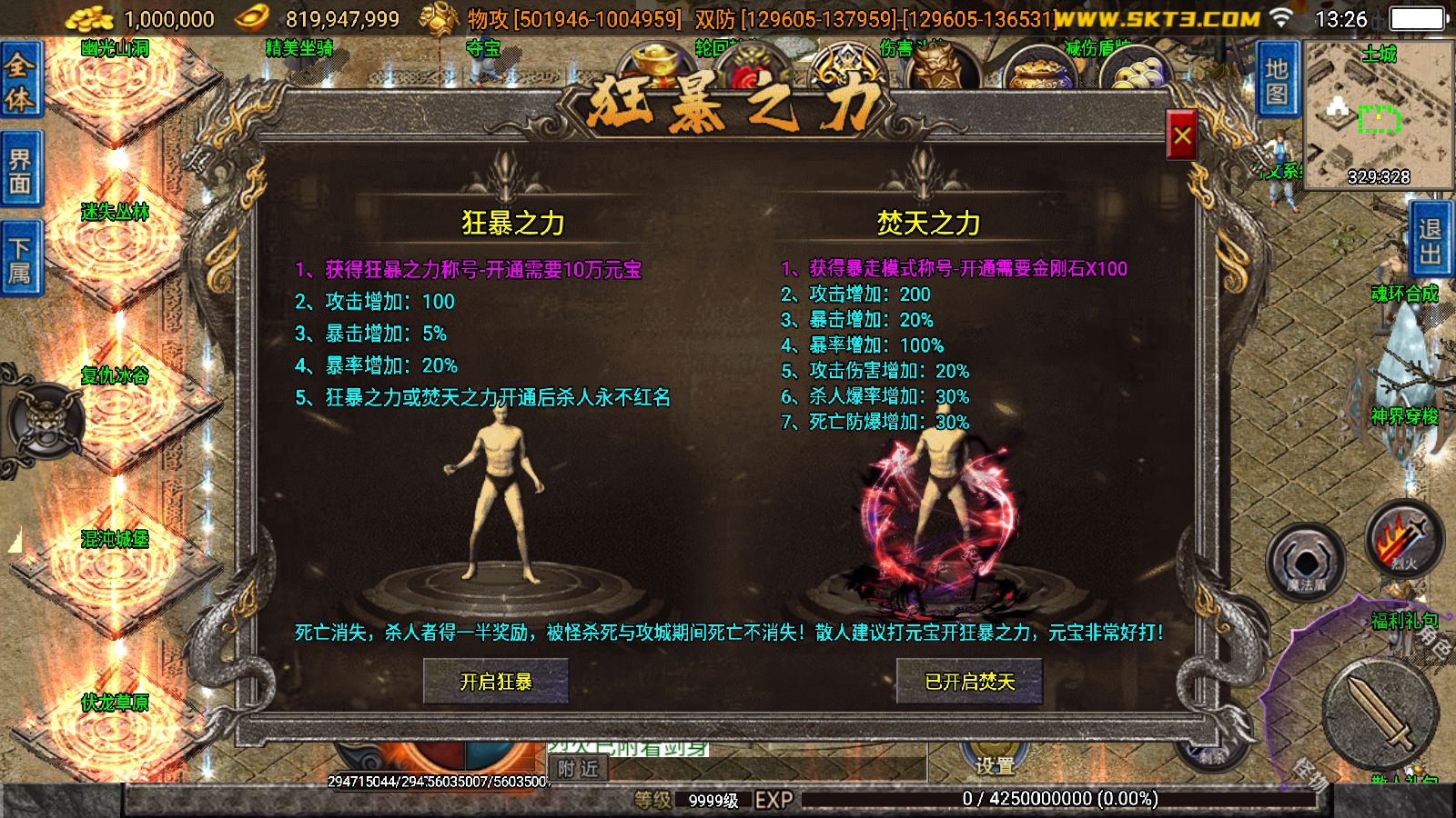 20251204140459490-Compress_Screenshot_20251204-132640