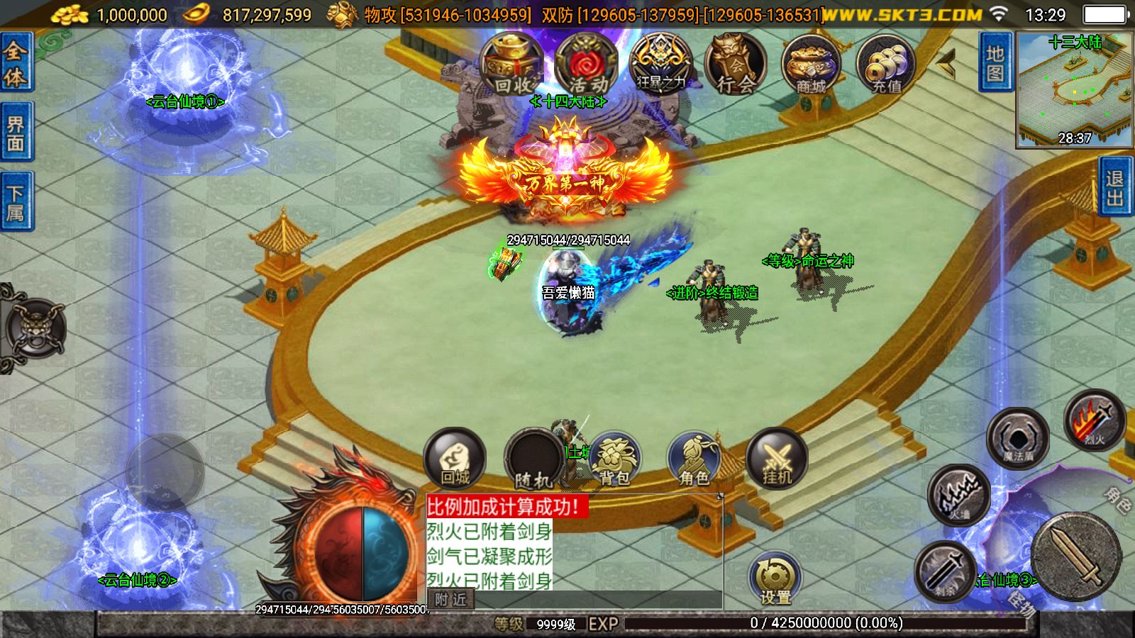 20251204140459592-Compress_Screenshot_20251204-132955