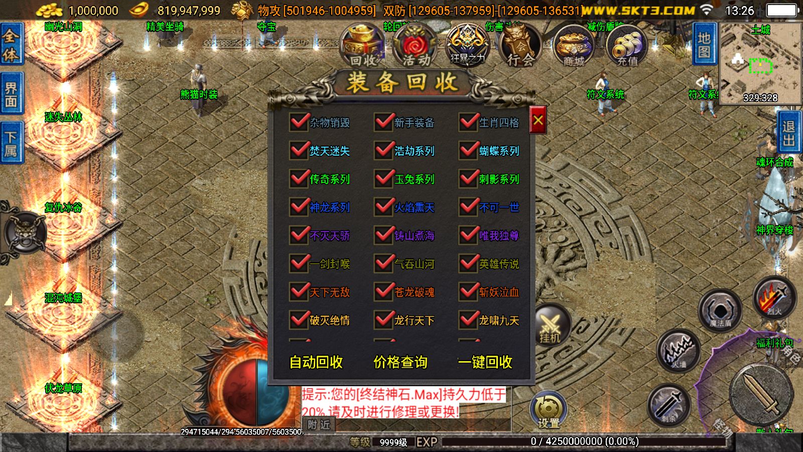 20251204140459632-Compress_Screenshot_20251204-132633