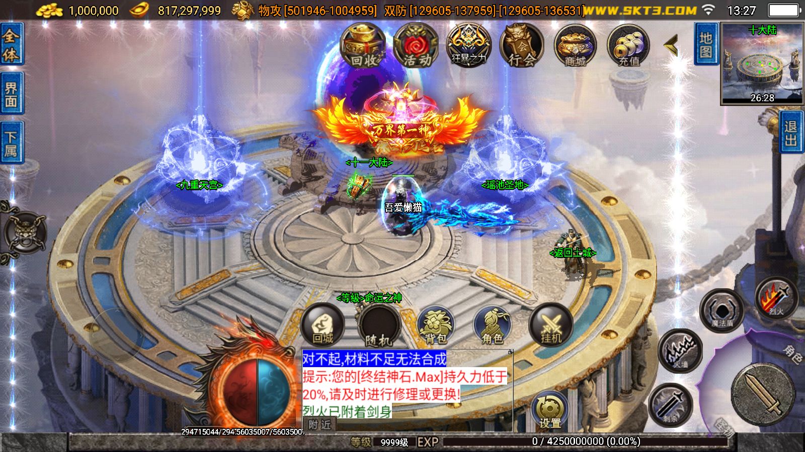 20251204140459702-Compress_Screenshot_20251204-132738