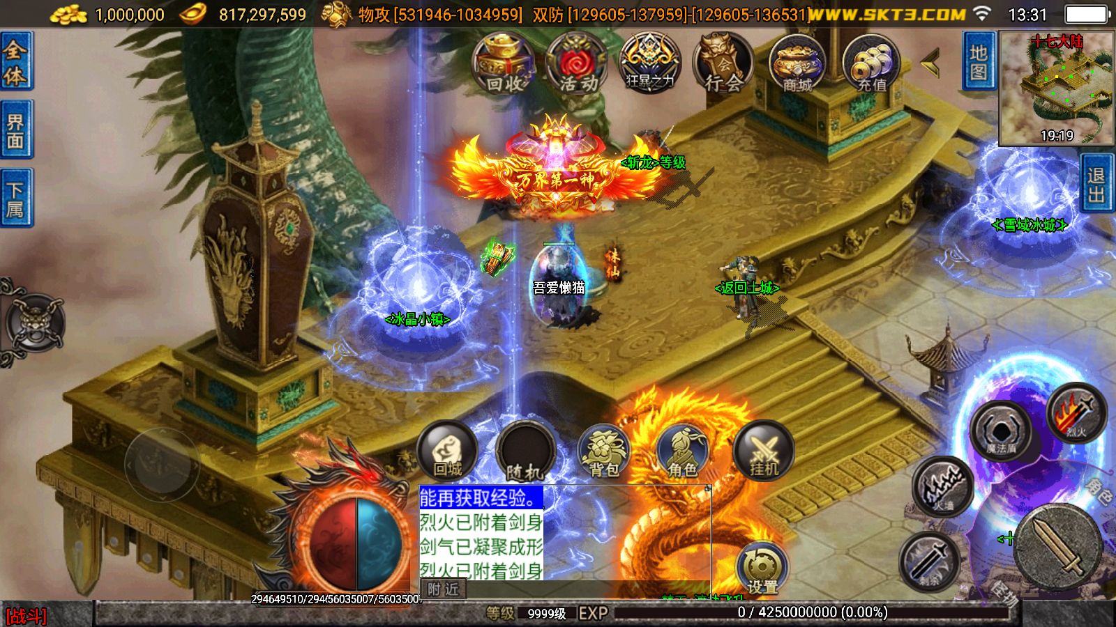 20251204140500223-Compress_Screenshot_20251204-133109