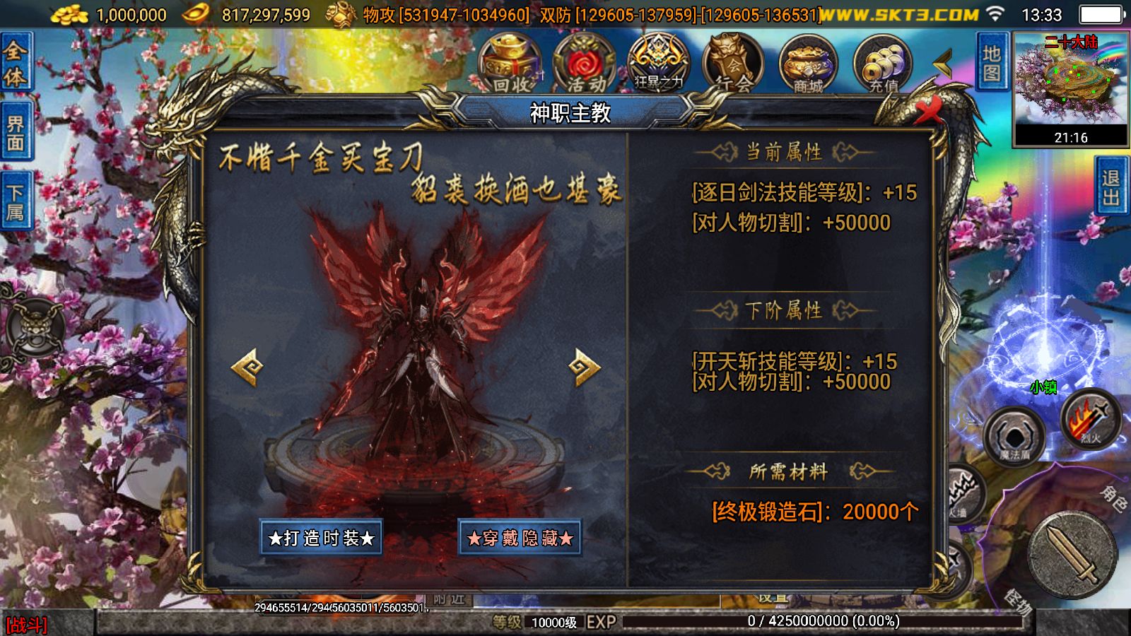 20251204140500319-Compress_Screenshot_20251204-133316