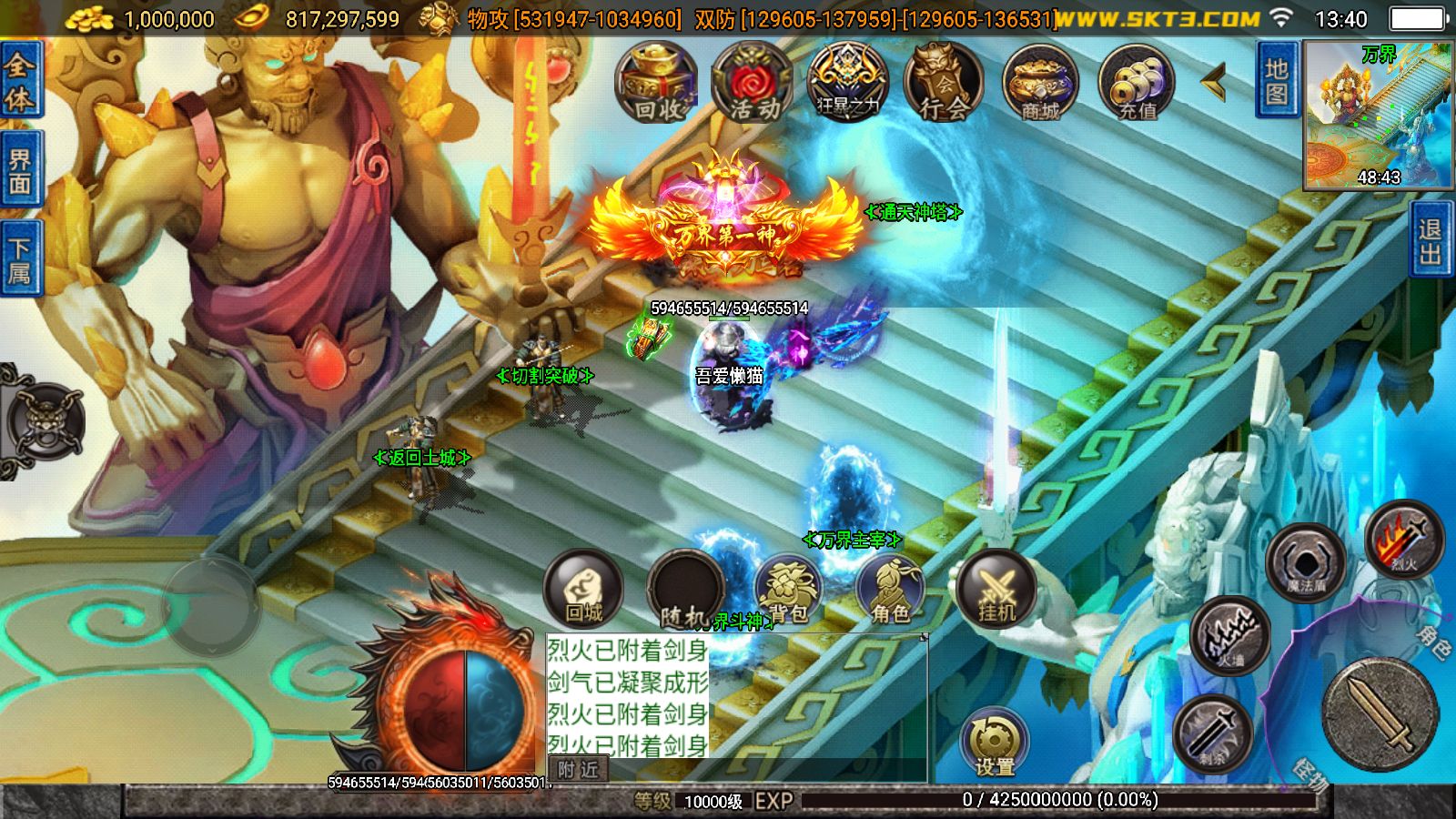 20251204140500672-Compress_Screenshot_20251204-134026