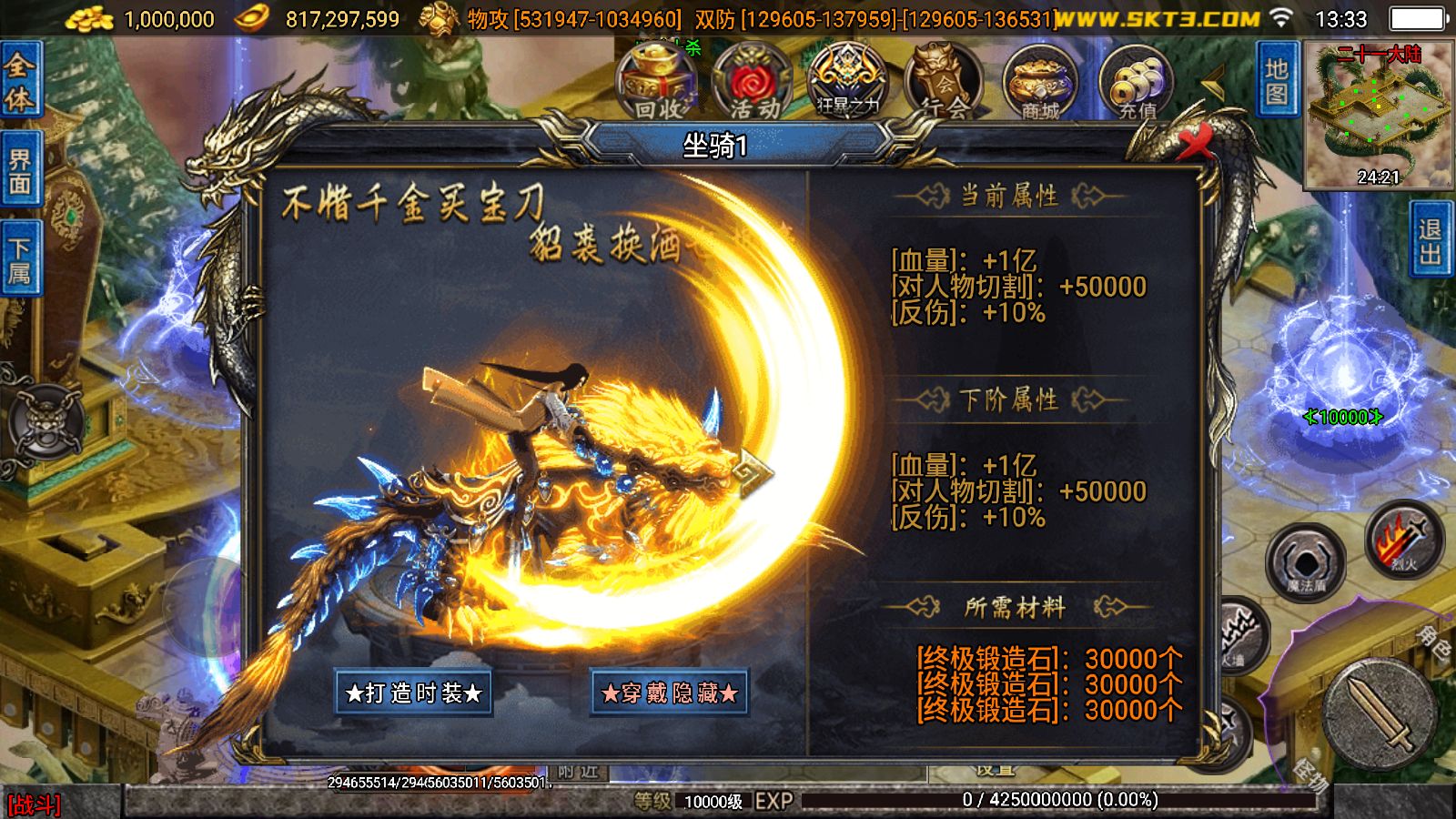 20251204140500692-Compress_Screenshot_20251204-133344