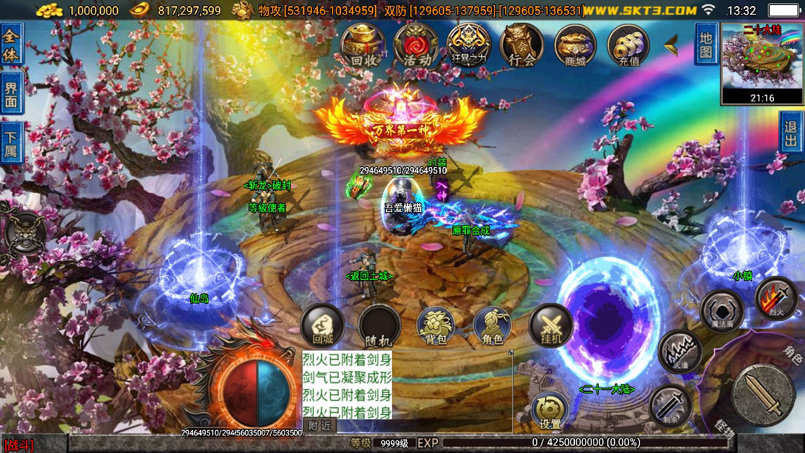 20251204140500892-Compress_Screenshot_20251204-133225