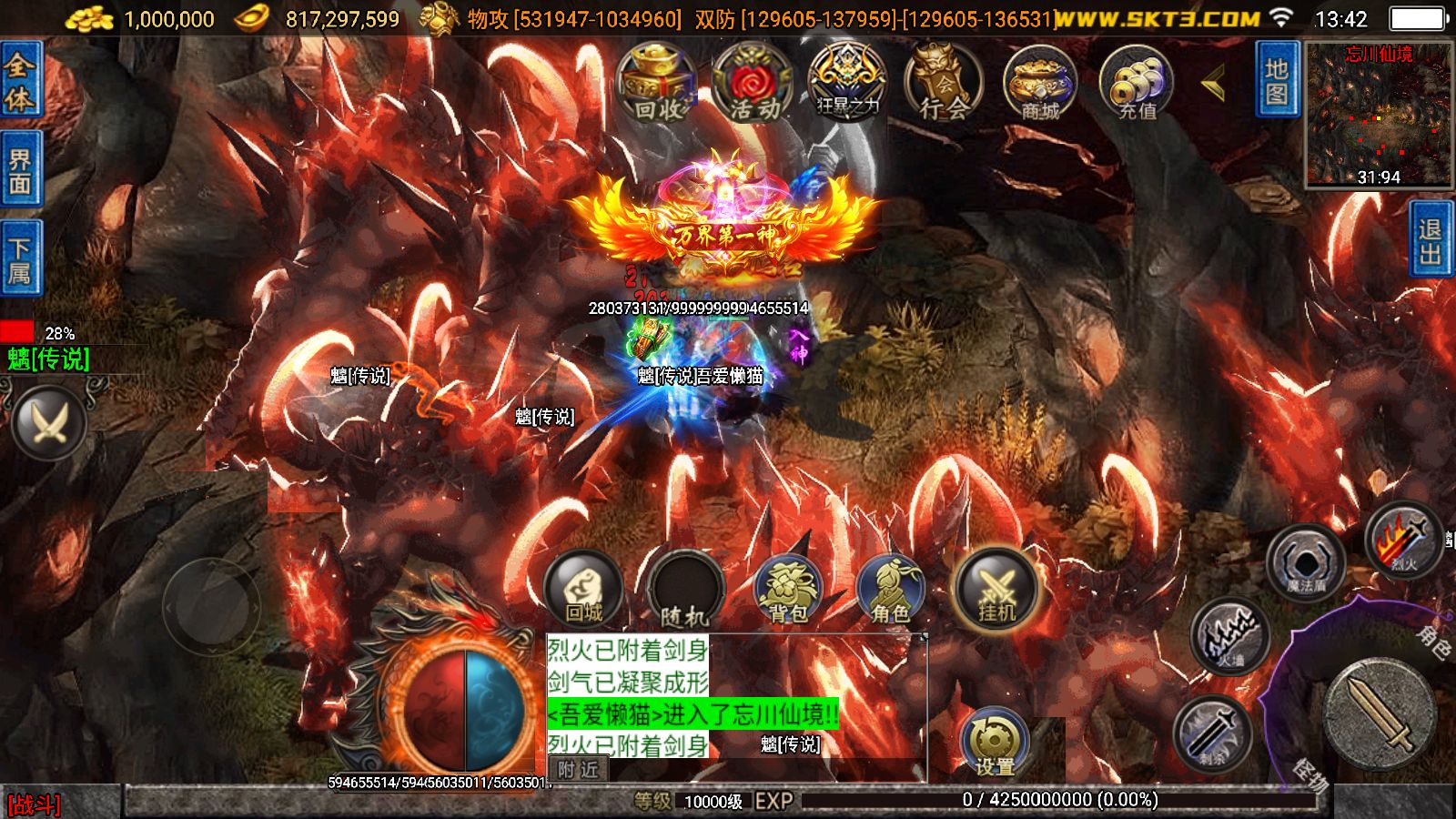 20251204140501167-Compress_Screenshot_20251204-134215