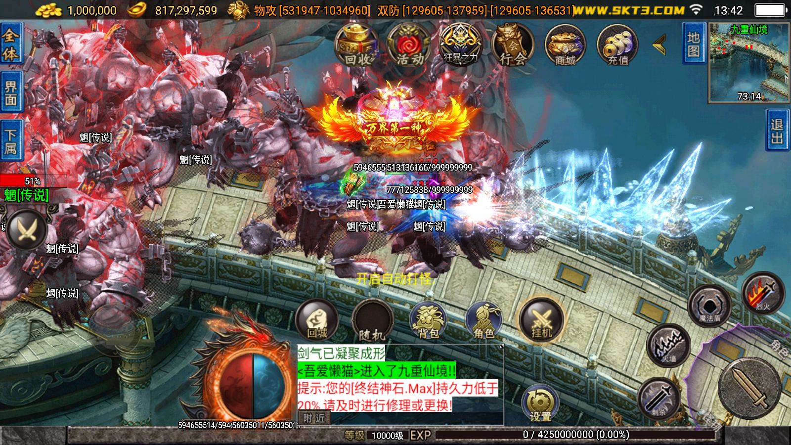 20251204140501169-Compress_Screenshot_20251204-134231