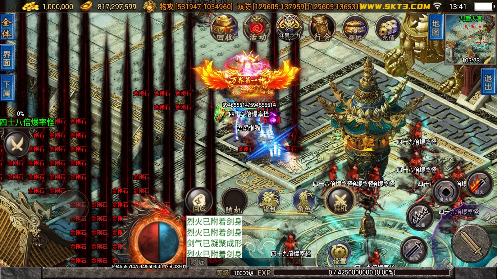 20251204140501309-Compress_Screenshot_20251204-134129