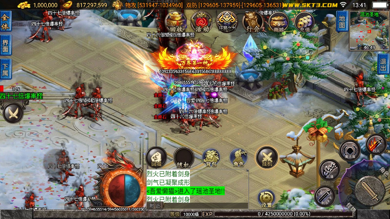 20251204140501790-Compress_Screenshot_20251204-134149