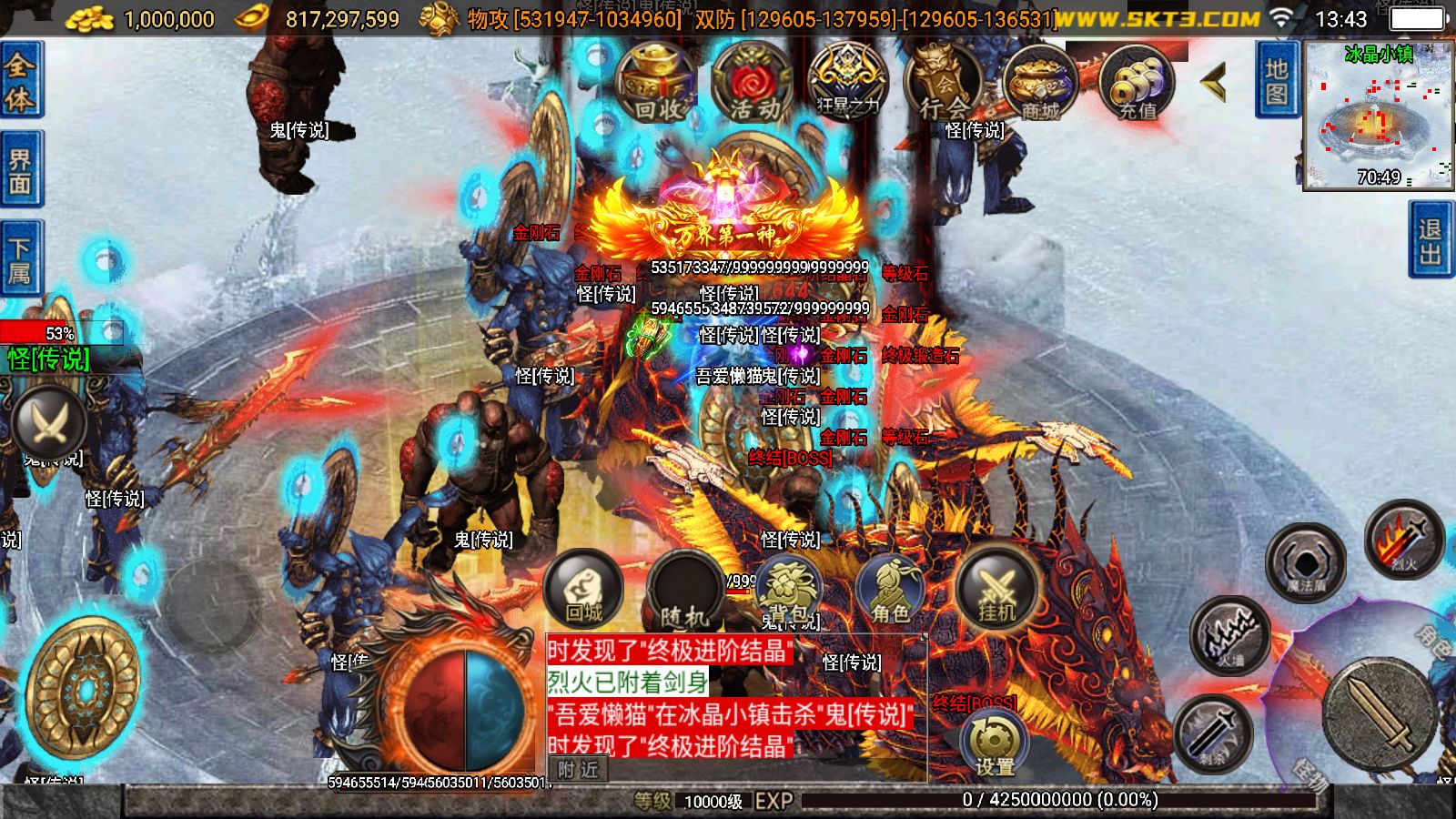 20251204140502535-Compress_Screenshot_20251204-134351