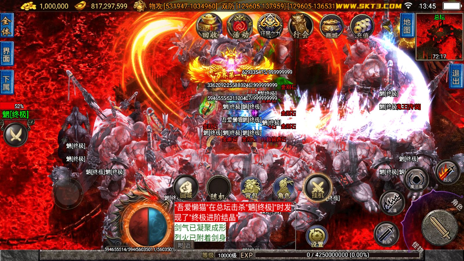 20251204140502585-Compress_Screenshot_20251204-134528