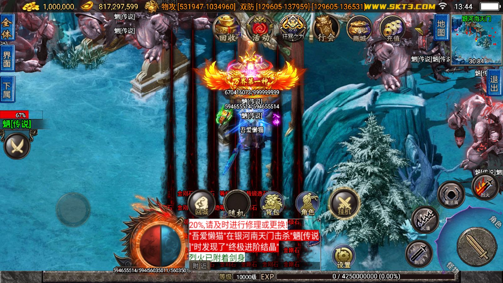 20251204140502622-Compress_Screenshot_20251204-134436