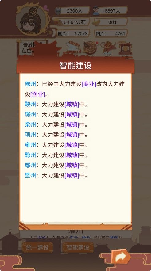 20251204142355266-Compress_hd (10)