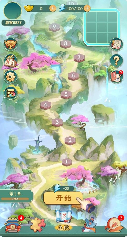 20251205211353312-Compress_mtds (2)