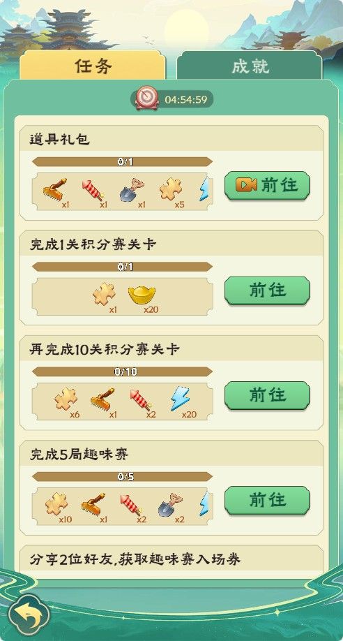 20251205211354349-Compress_mtds (5)