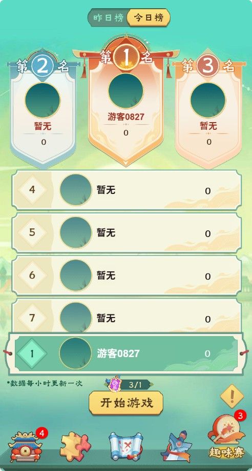 20251205211354422-Compress_mtds (6)