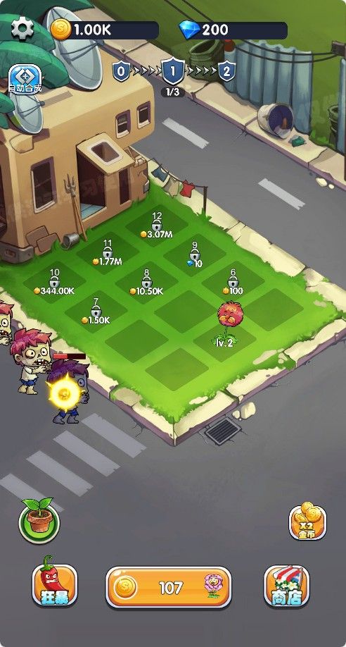 20251205211458684-Compress_zw (3)