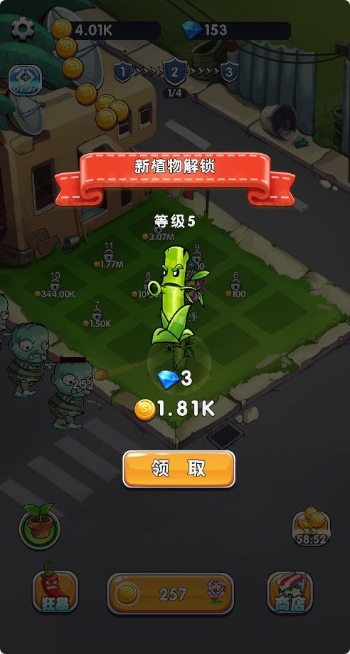 20251205211459608-Compress_zw (7)