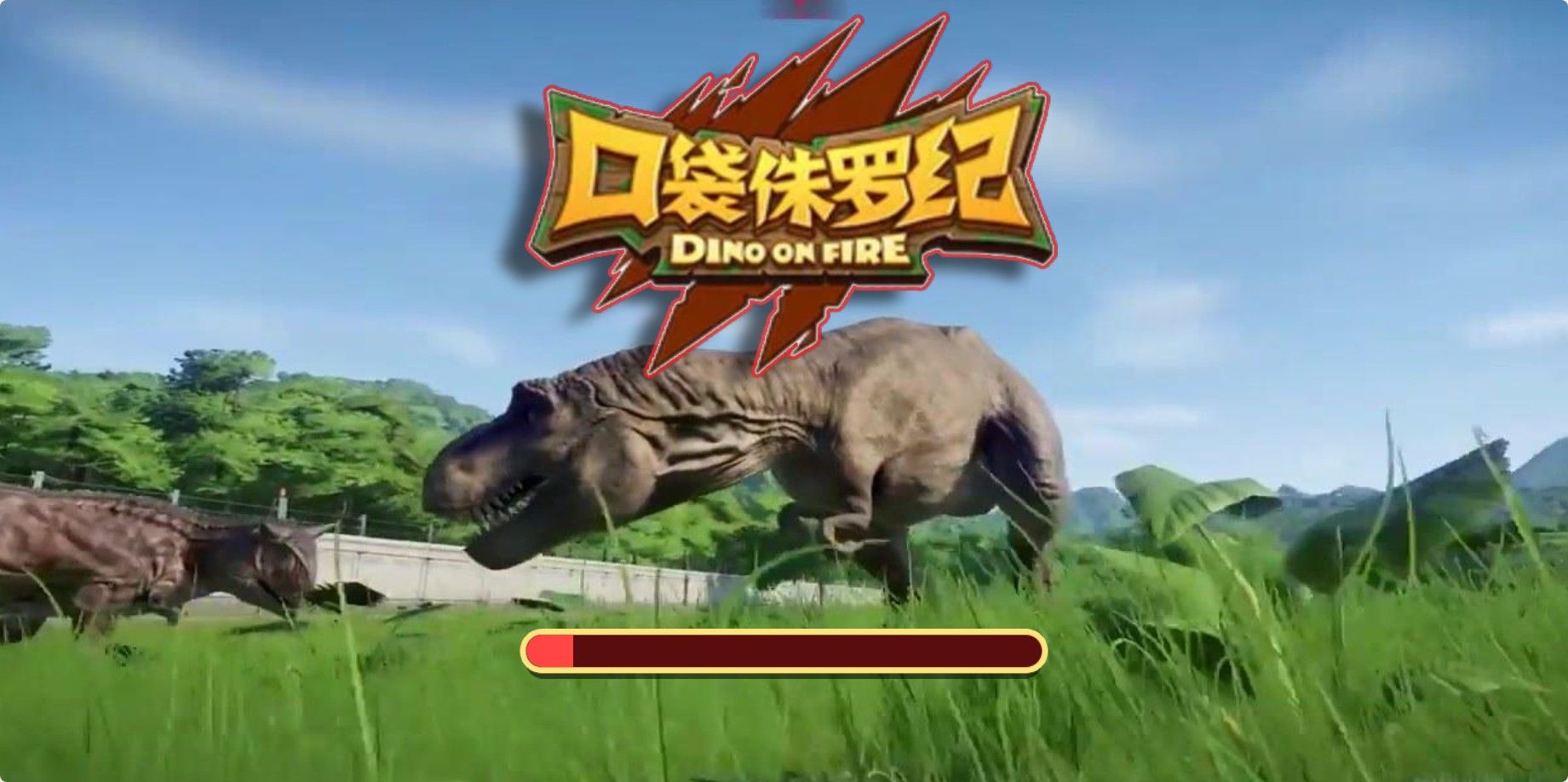 【口袋侏罗纪H5】横板闯关类三网H5游戏Win+Linux服务端+架设教程-小悠源码网