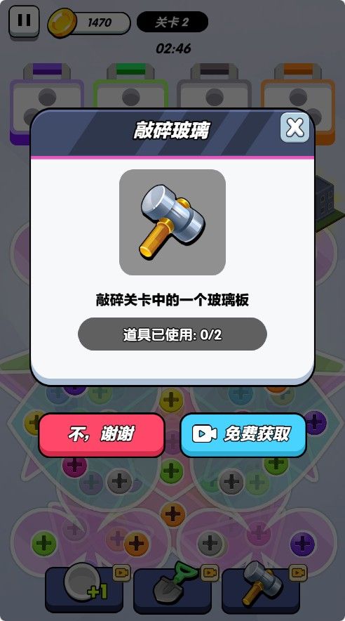 20251205211851834-Compress_ls (5)