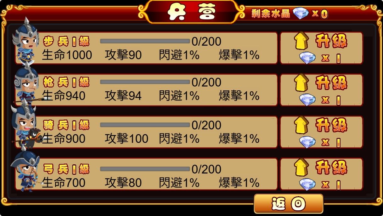 20251205212148519-Compress_qjsg (8)