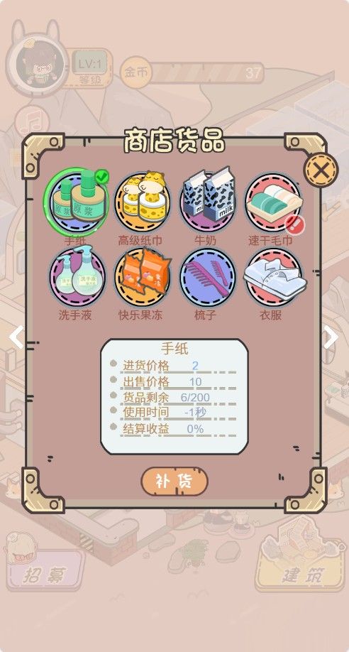 20251205212247525-Compress_wx (8)