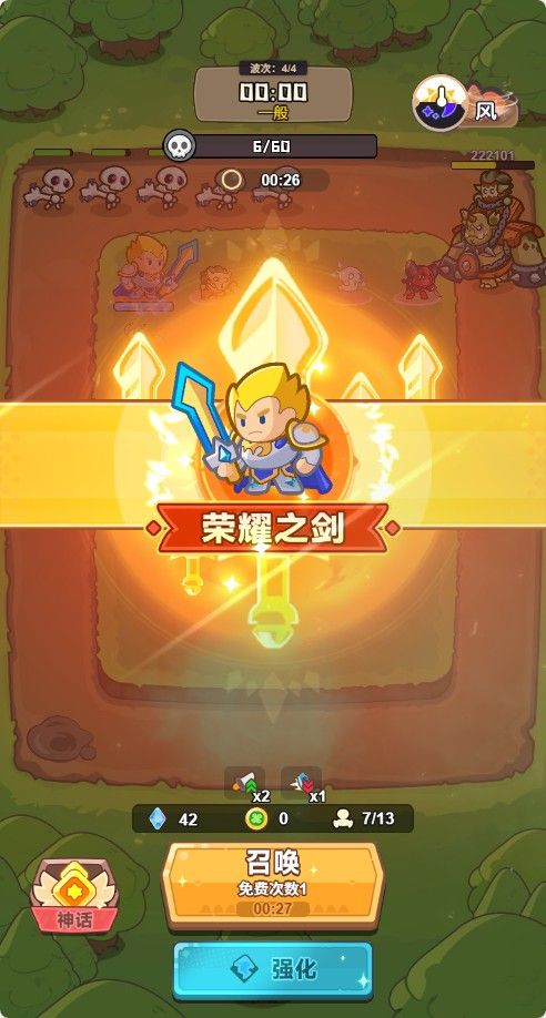 20251205212349170-Compress_tfwd (5)