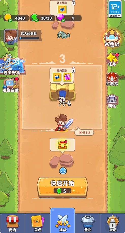 20251205212350297-Compress_tfwd (9)