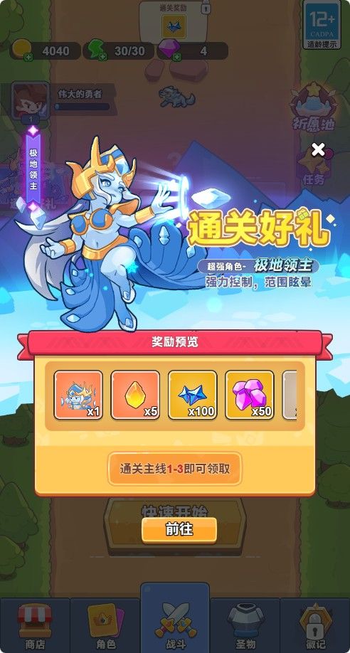 20251205212350552-Compress_tfwd (8)