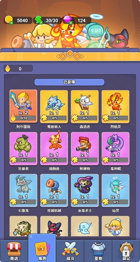 20251205212350632-Compress_tfwd (10)