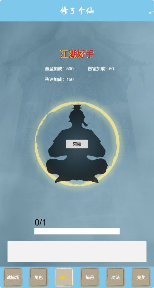 20251205212453628-Compress_xx (4)