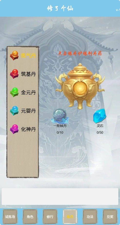 20251205212453798-Compress_xx (5)