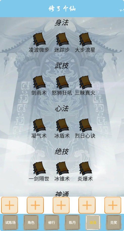 20251205212453849-Compress_xx (6)