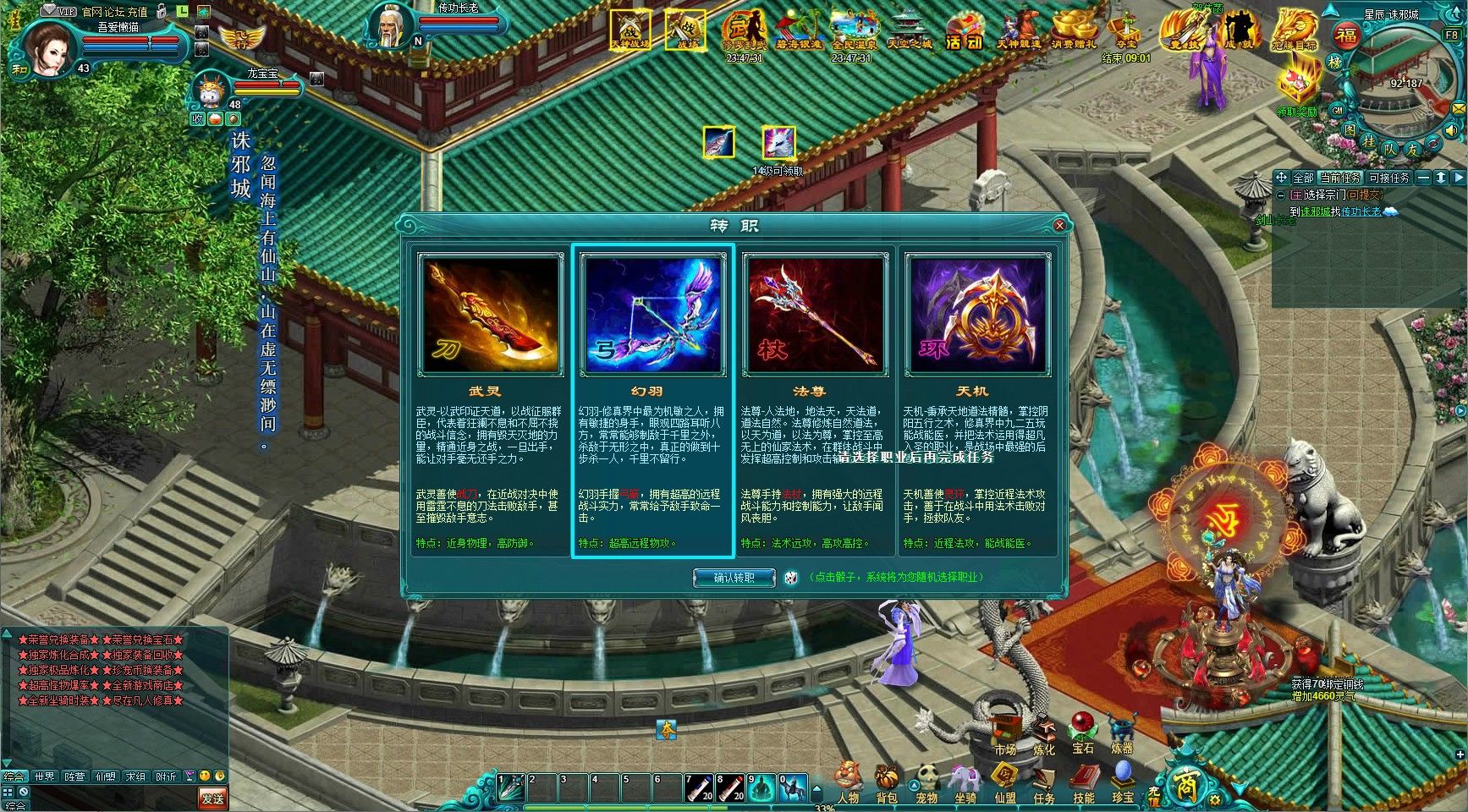 20251205212554215-Compress_fr (5)