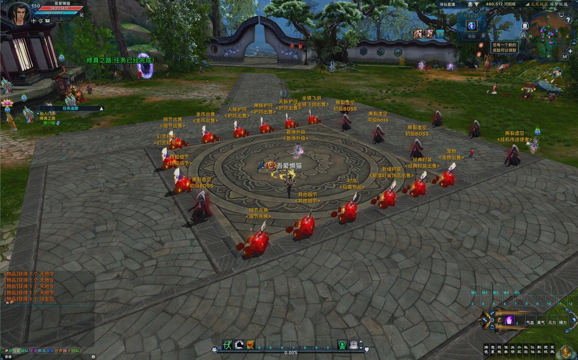 20251205212812548-Compress_zx (4)