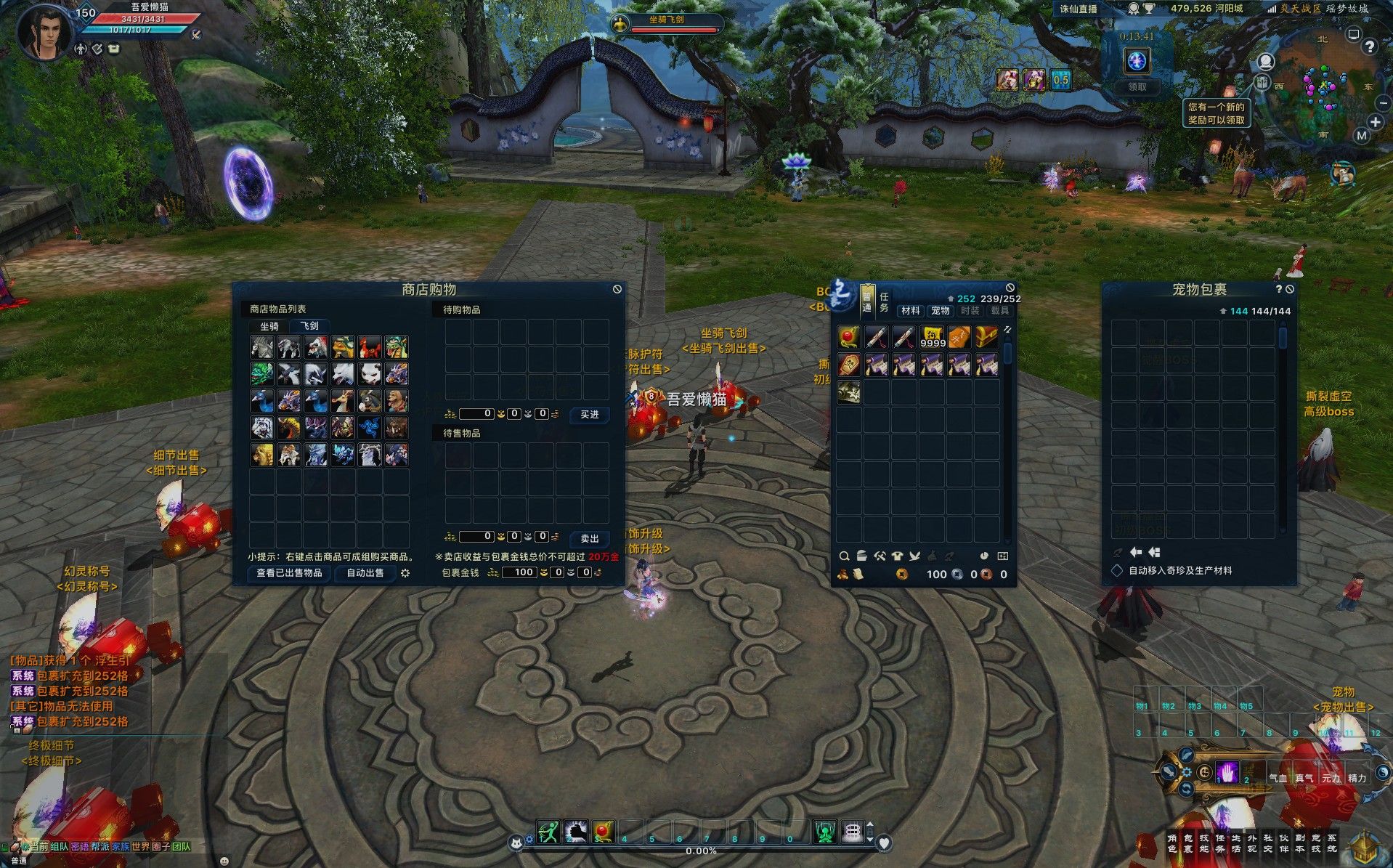 20251205212814253-Compress_zx (5)