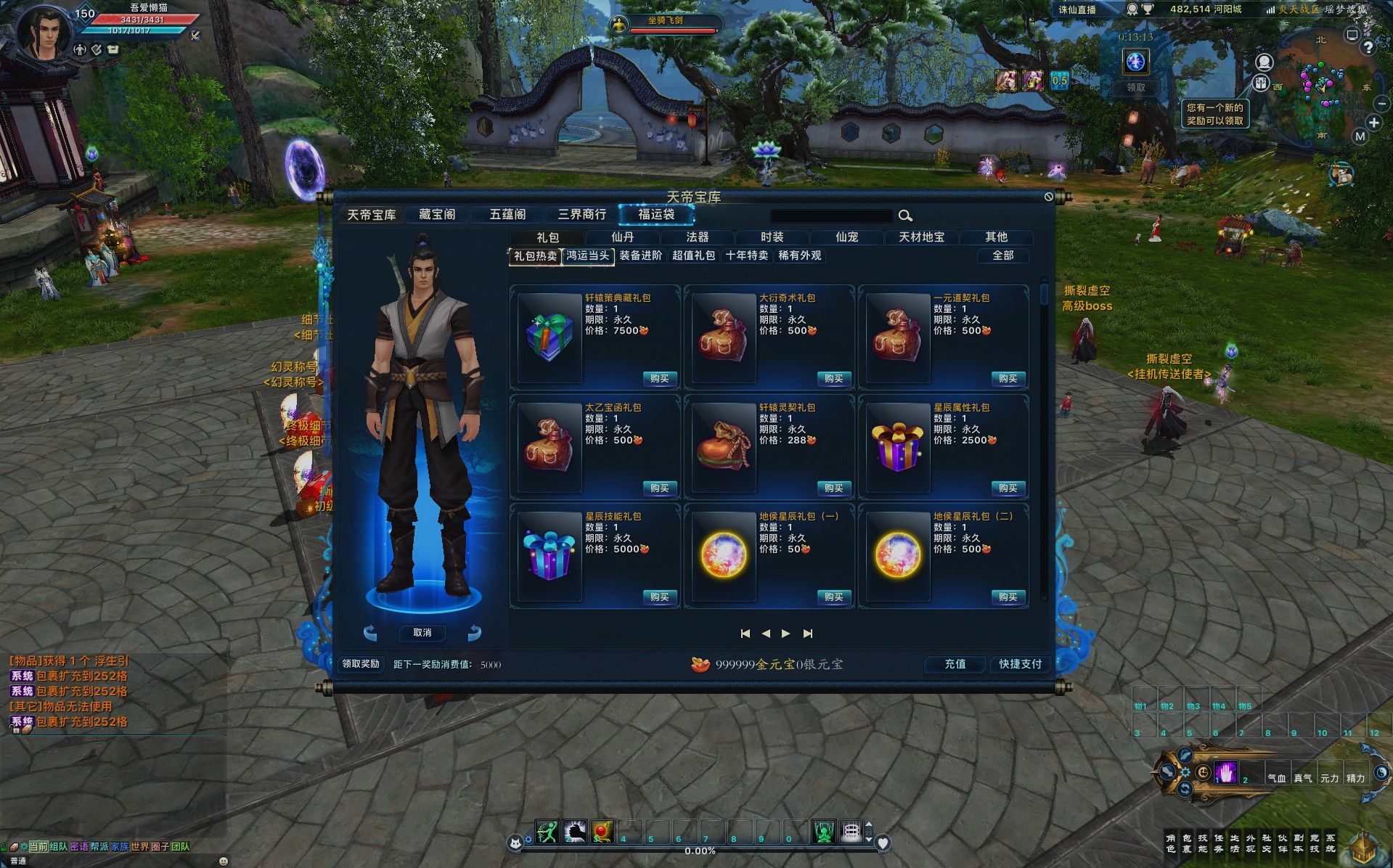 20251205212815242-Compress_zx (6)