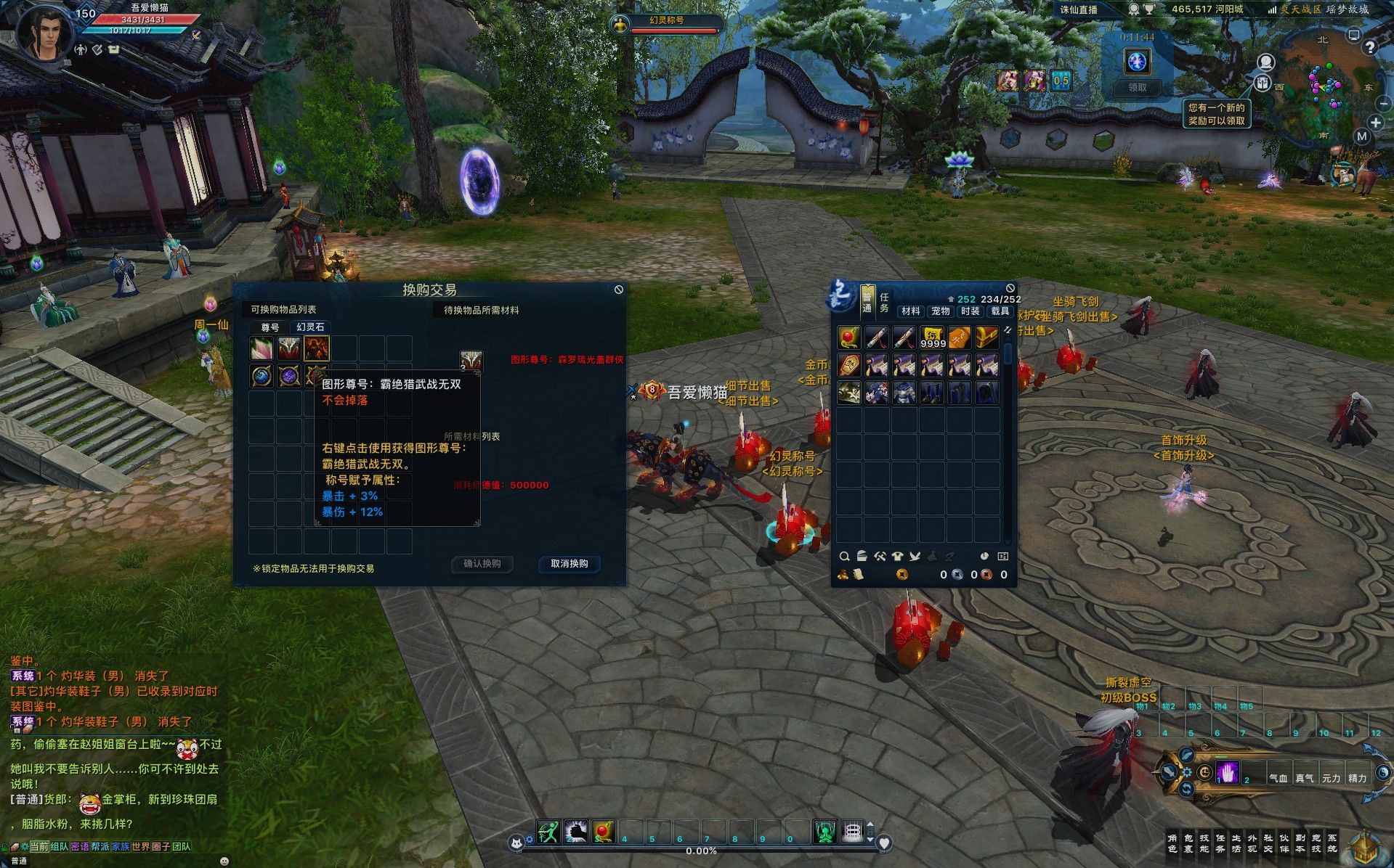 20251205212817562-Compress_zx (7)