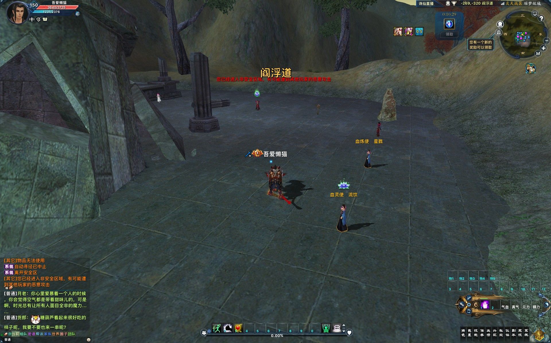 20251205212819470-Compress_zx (9)