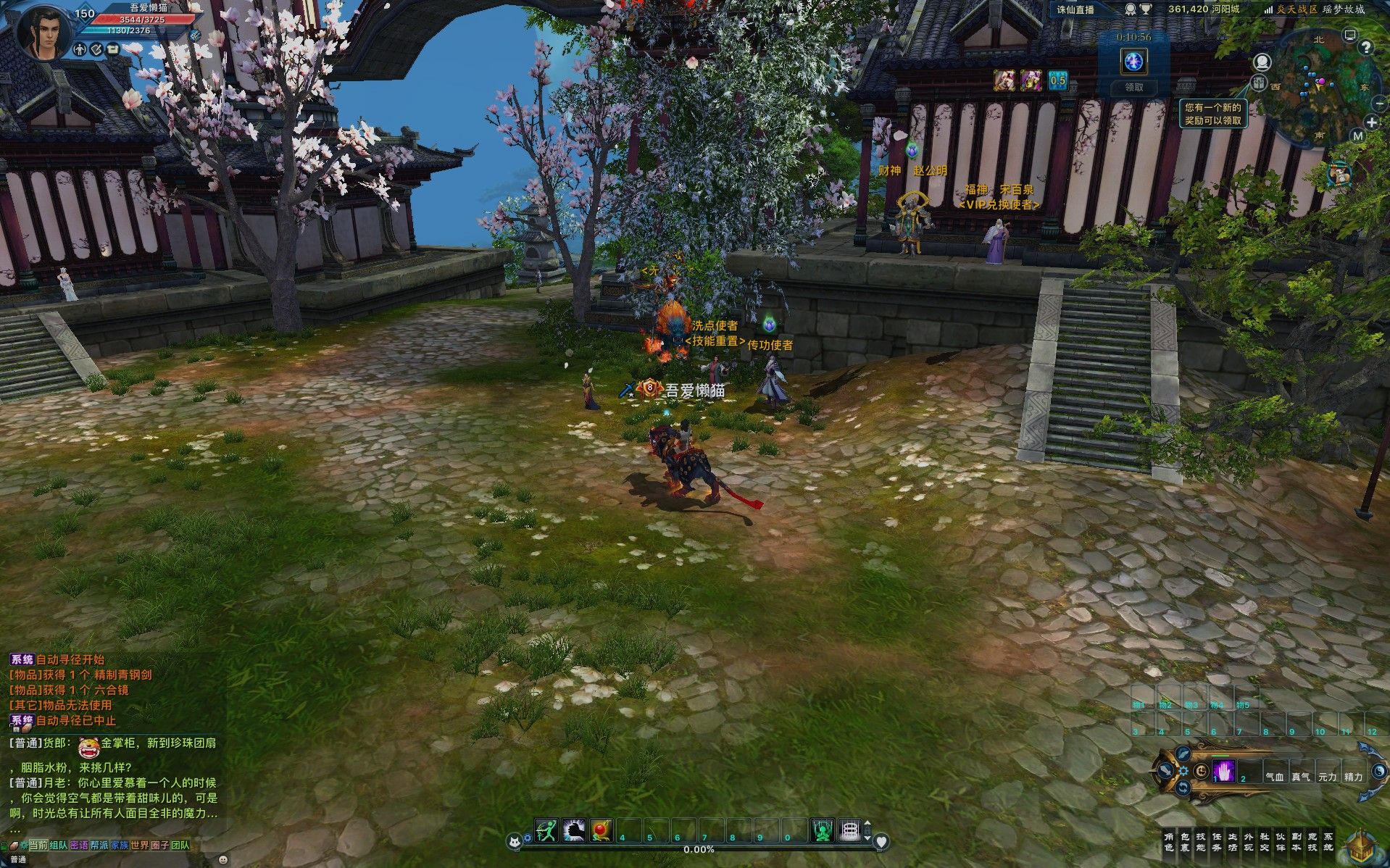 20251205212819989-Compress_zx (8)