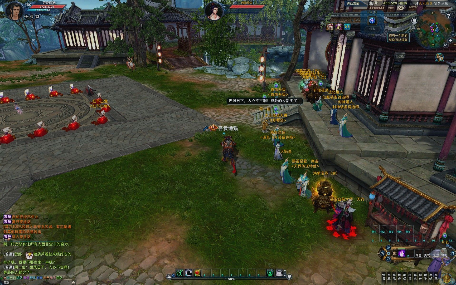 20251205212820117-Compress_zx (10)