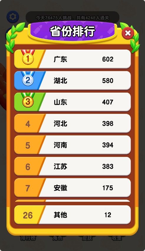 20251205222108810-Compress_nh (7)