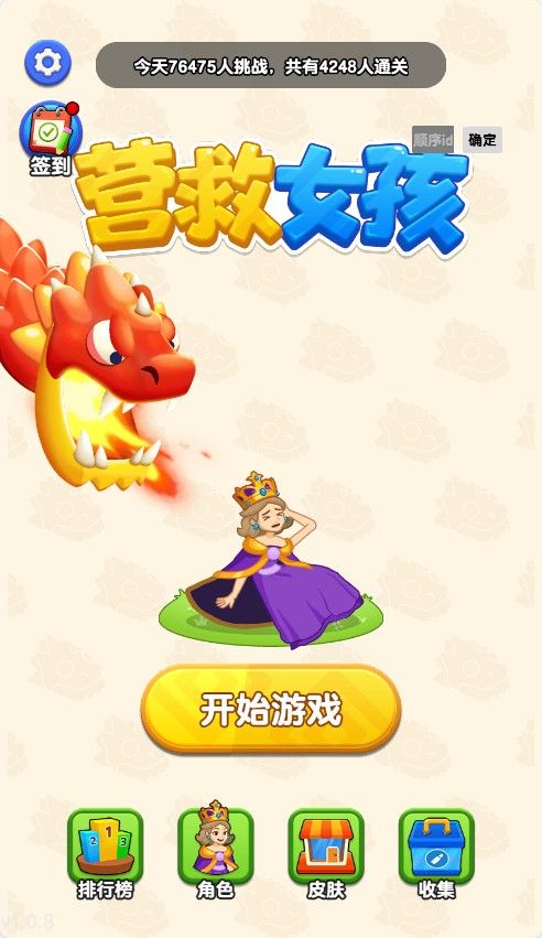 20251205222108831-Compress_nh (5)