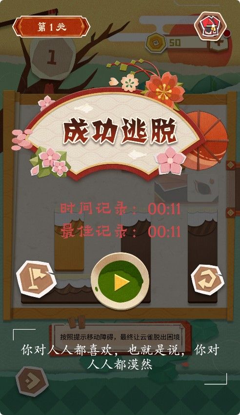 20251205222424190-Compress_zzmj (5)