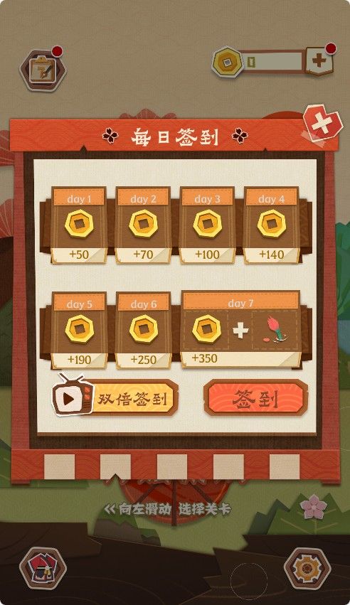 20251205222424393-Compress_zzmj (3)