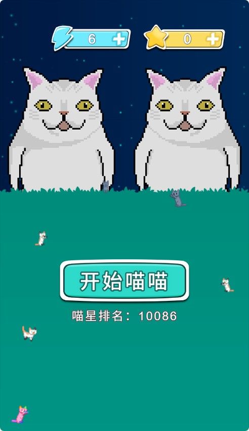 【喵喵消除H5】休闲益智类三网H5游戏Win+Linux服务端+架设教程-小悠源码网