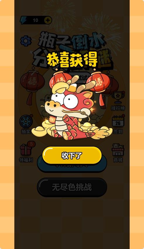 20251205230417298-Compress_ds (2)